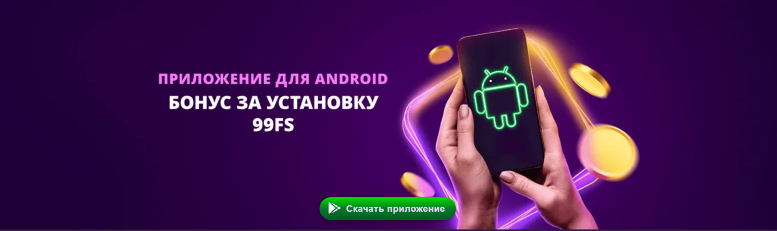 Clubnika Casino – Официальный сайт, бонусы и регистрация